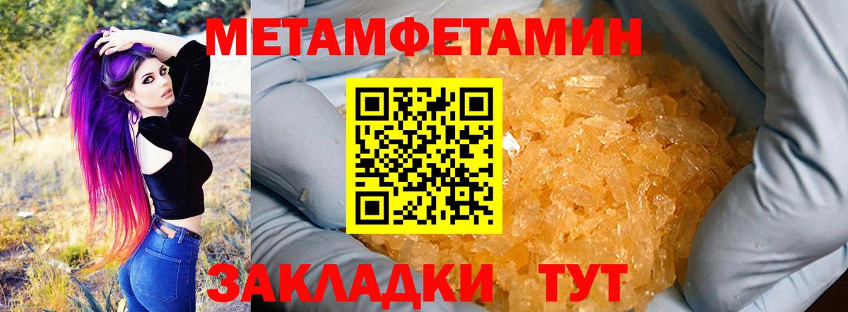 АМФЕТАМИН 98%  Вход с VPN  АМФЕТАМИН  Канск 