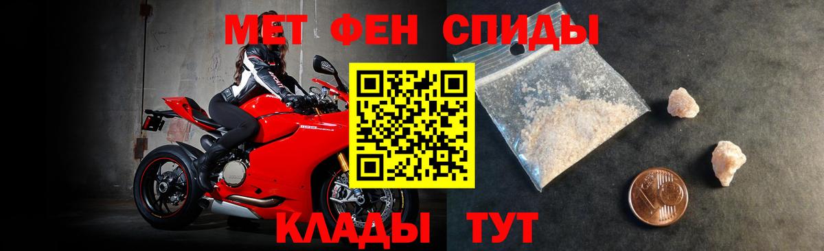 АМФ VHQ Канск