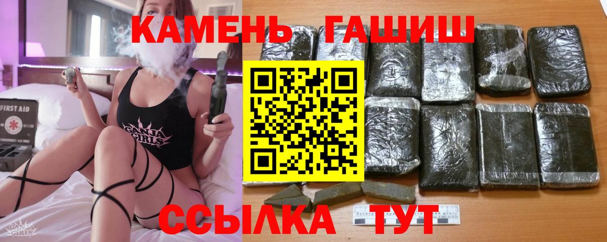 Гашиш Ice-O-Lator Канск