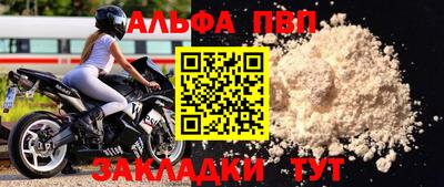 спайс Гусиноозёрск