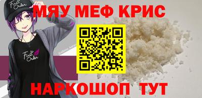 а пвп мука Гусев