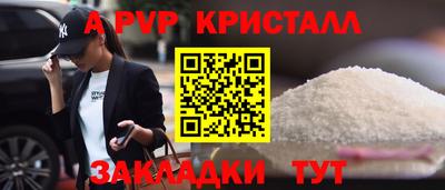 ECSTASY Гусь-Хрустальный