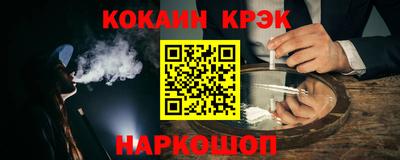 ECSTASY Гусь-Хрустальный