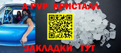 ECSTASY Гусь-Хрустальный