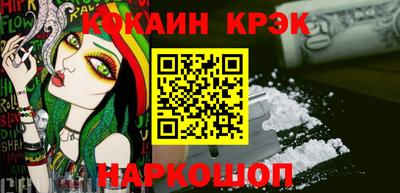 спайс Гусиноозёрск