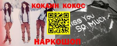 спайс Гусиноозёрск