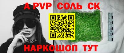 а пвп мука Гусев
