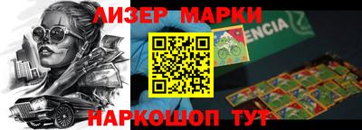 спайс Гусиноозёрск