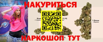 спайс Гусиноозёрск