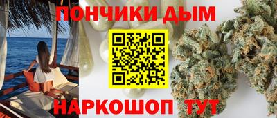 спайс Гусиноозёрск
