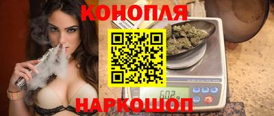 спайс Гусиноозёрск