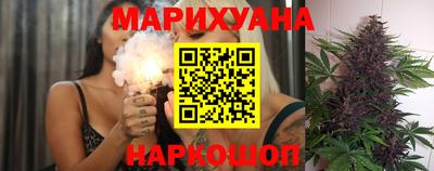 спайс Гусиноозёрск