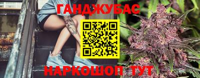 спайс Гусиноозёрск