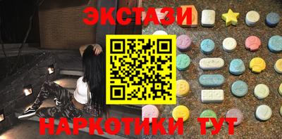 спайс Гусиноозёрск