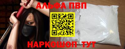 спайс Гусиноозёрск