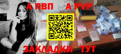 а пвп мука Гусев