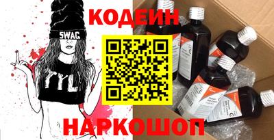 спайс Гусиноозёрск