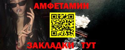 а пвп мука Гусев