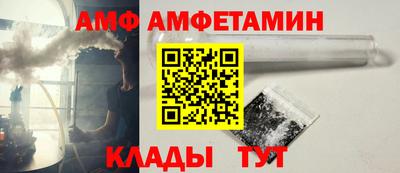 спайс Гусиноозёрск