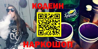 спайс Гусиноозёрск