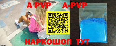 а пвп мука Гусев