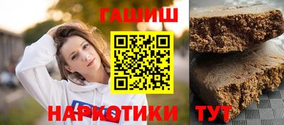 спайс Гусиноозёрск