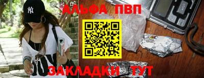 спайс Гусиноозёрск
