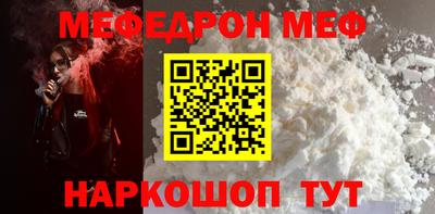 а пвп мука Гусев