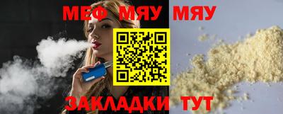 а пвп мука Гусев
