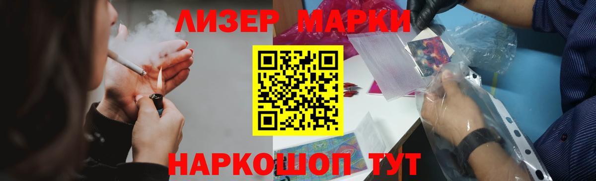 LSD-25 экстази ecstasy  LSD-25 экстази  Вход с VPN  Канск  Лсд 25 экстази кислота 