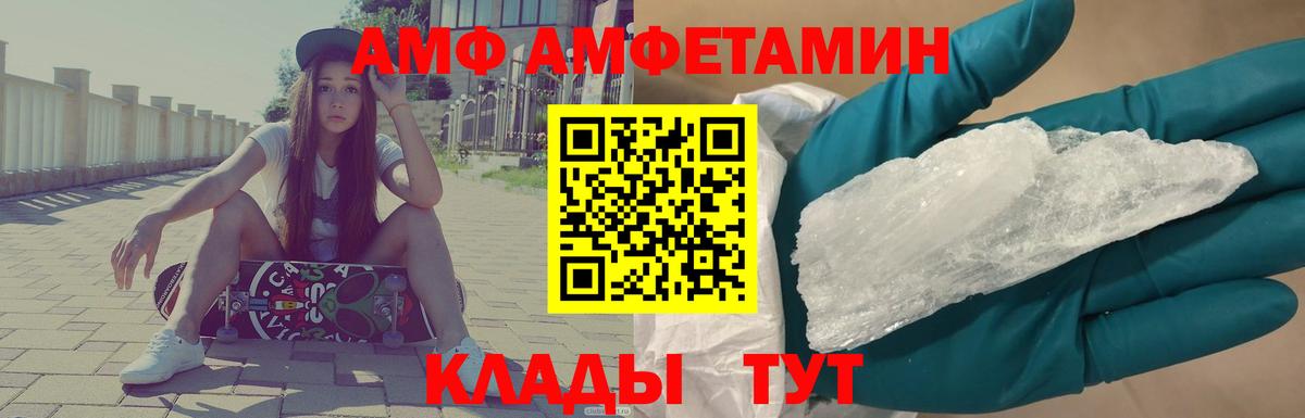 Первитин винт Канск