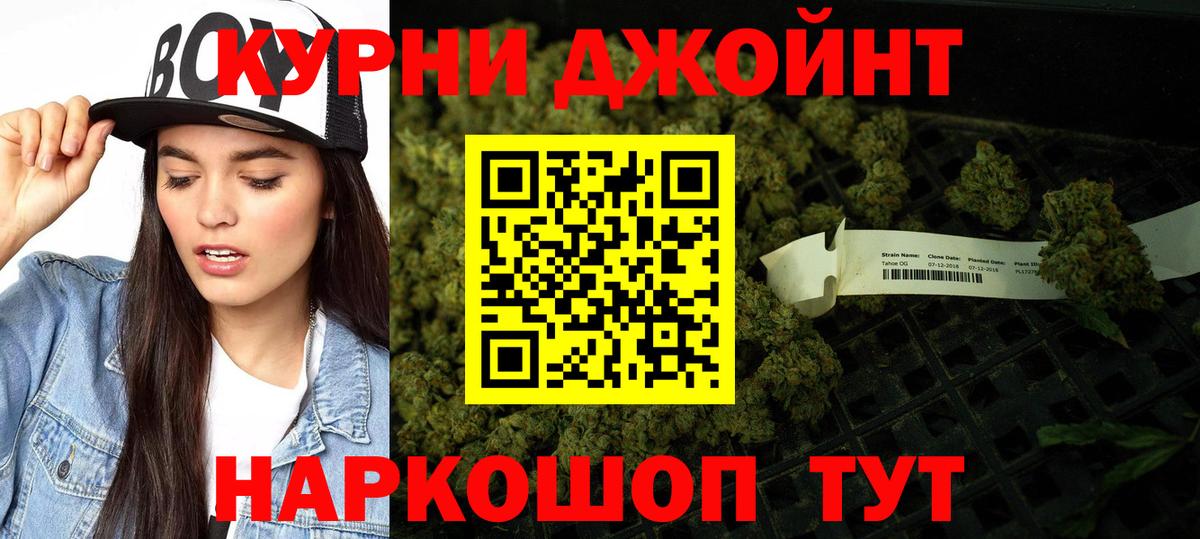 Канск  МАРИХУАНА планчик  Вход с VPN  Марихуана сатива  Бошки Шишки ГИДРОПОН 